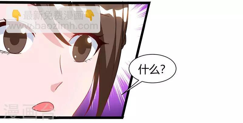 第52话 惩罚