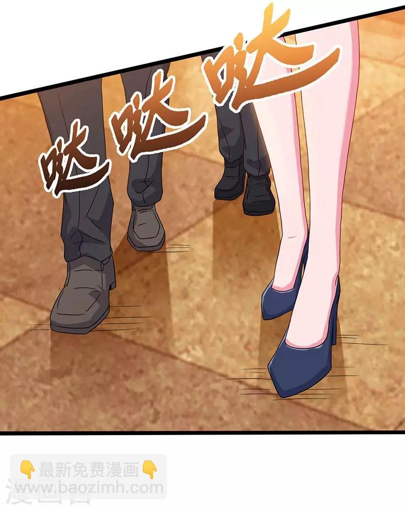 第52话 惩罚