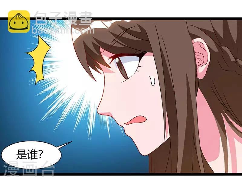 第52话 惩罚