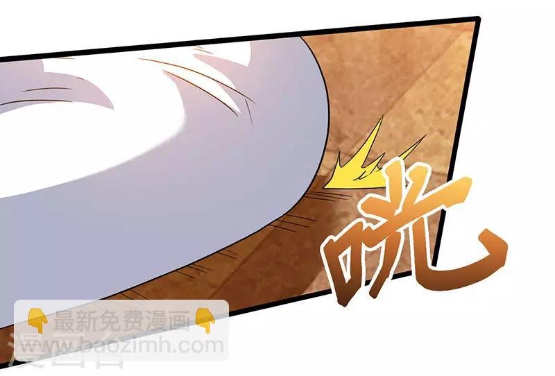 第52话 惩罚