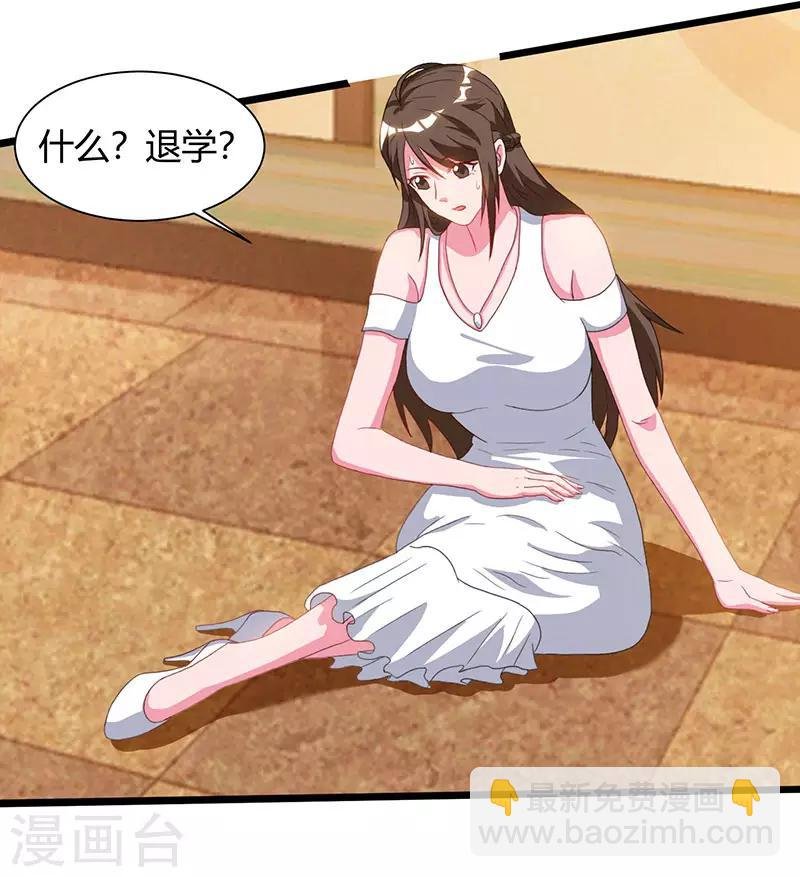 第52话 惩罚