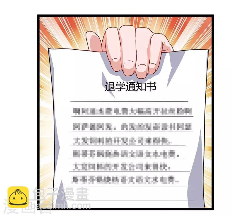 第52话 惩罚