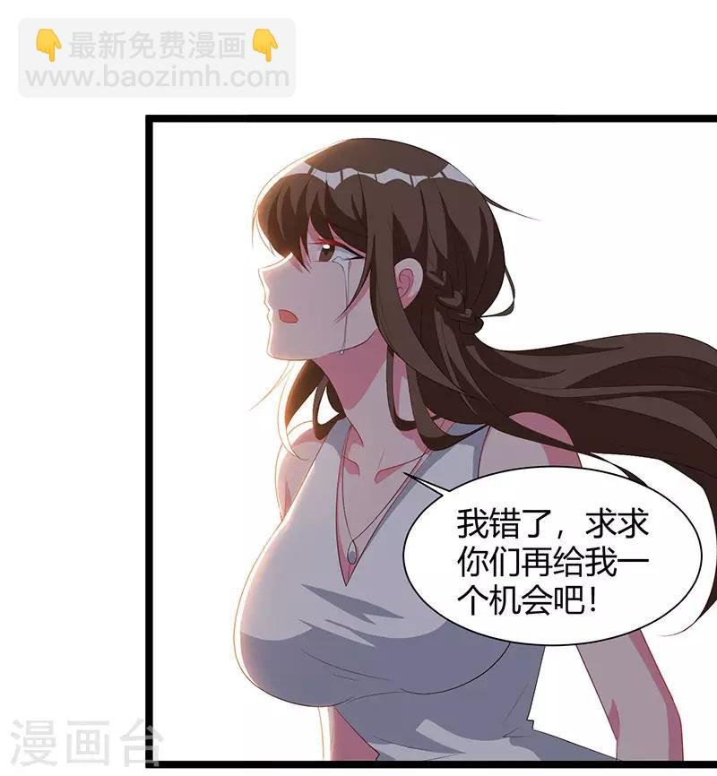 第52话 惩罚