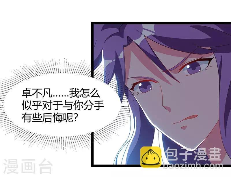 第52话 惩罚
