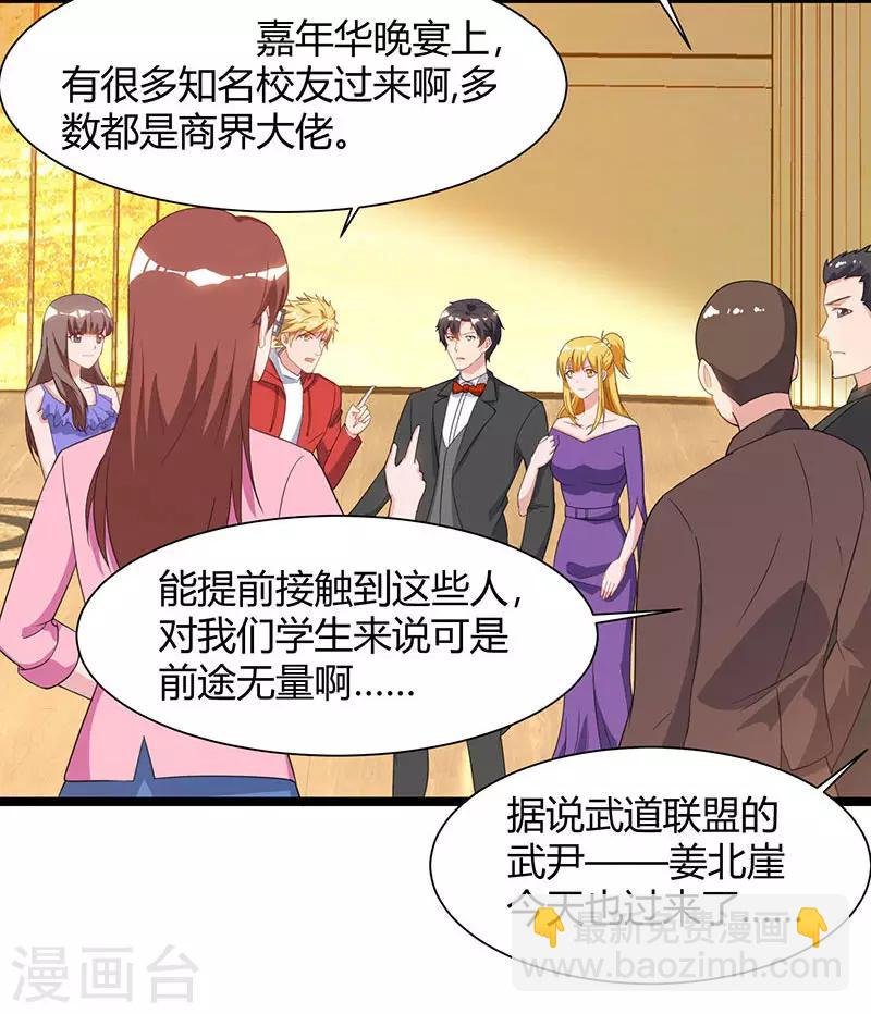第53话 请求原谅