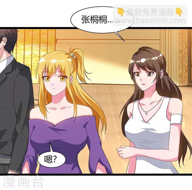 第53话 请求原谅