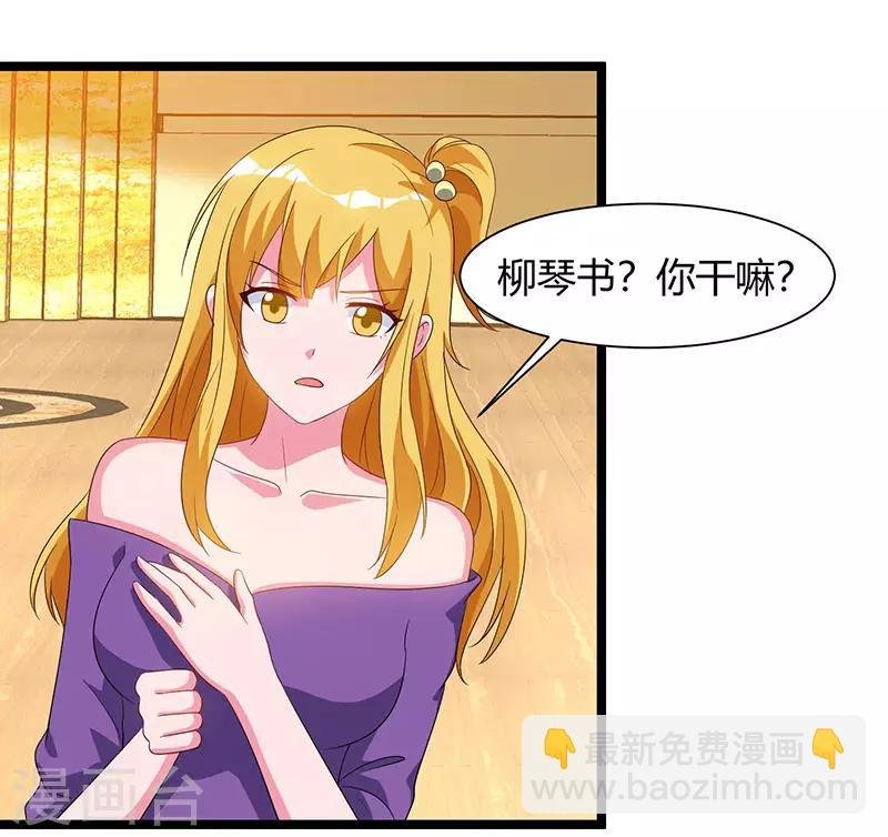 第53话 请求原谅