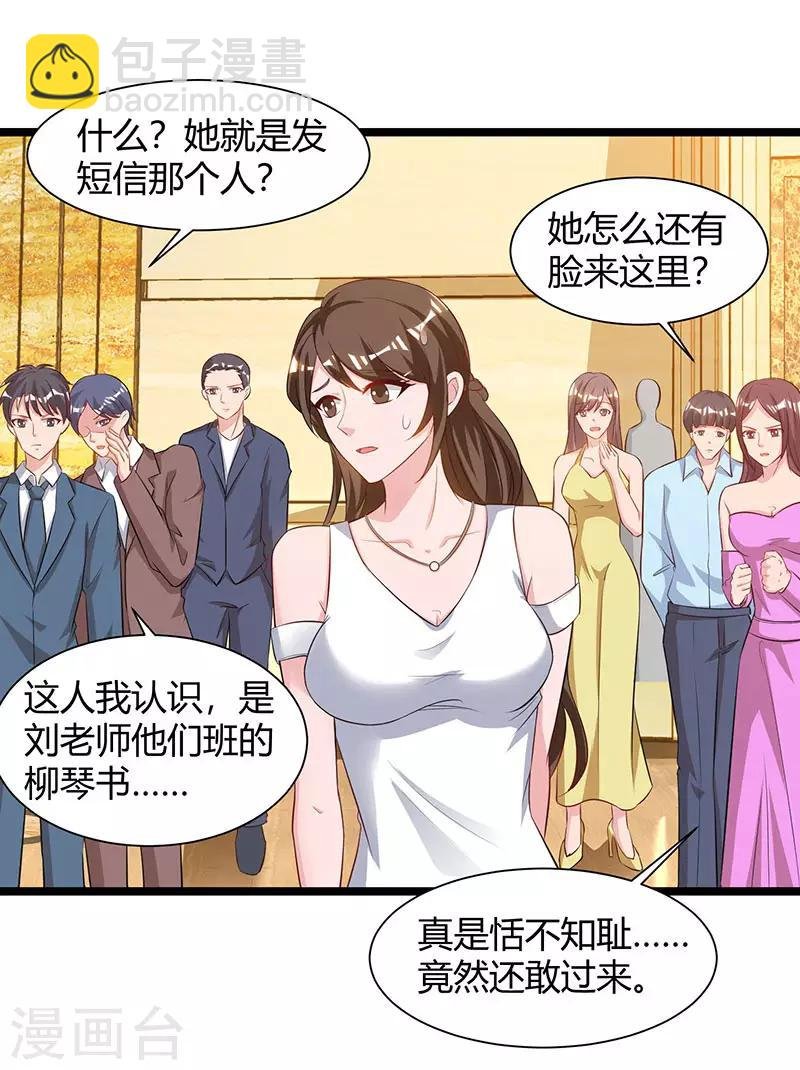 第53话 请求原谅