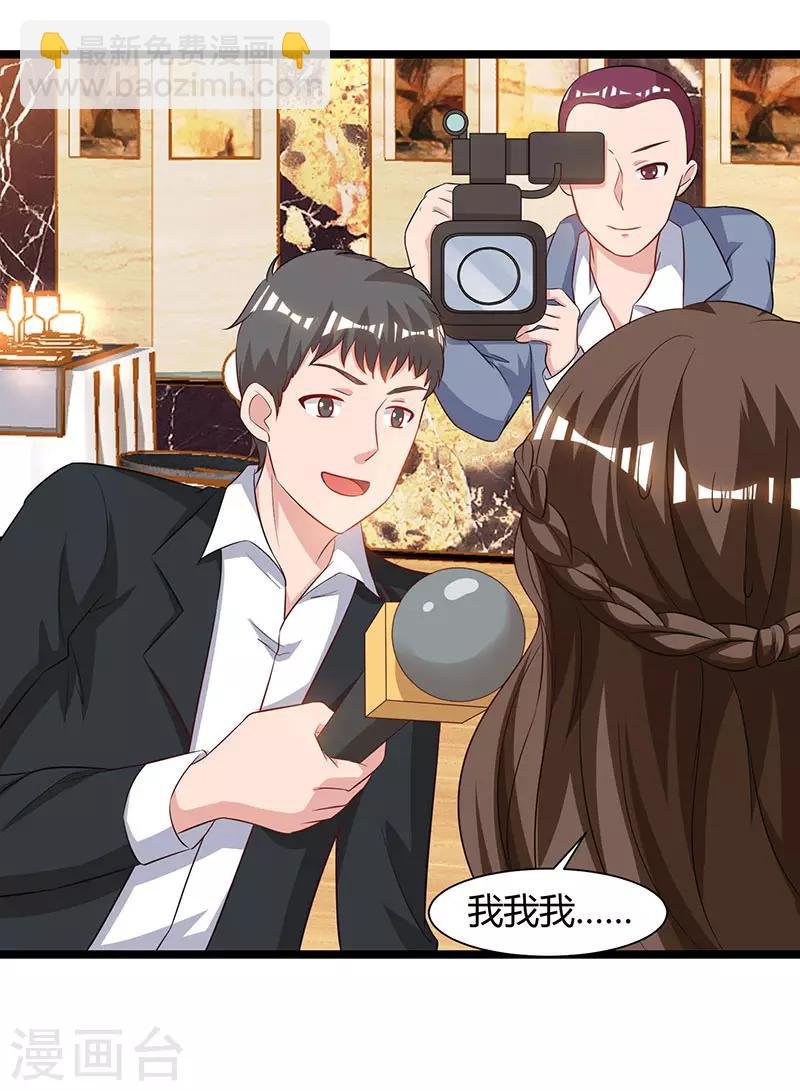 第53话 请求原谅