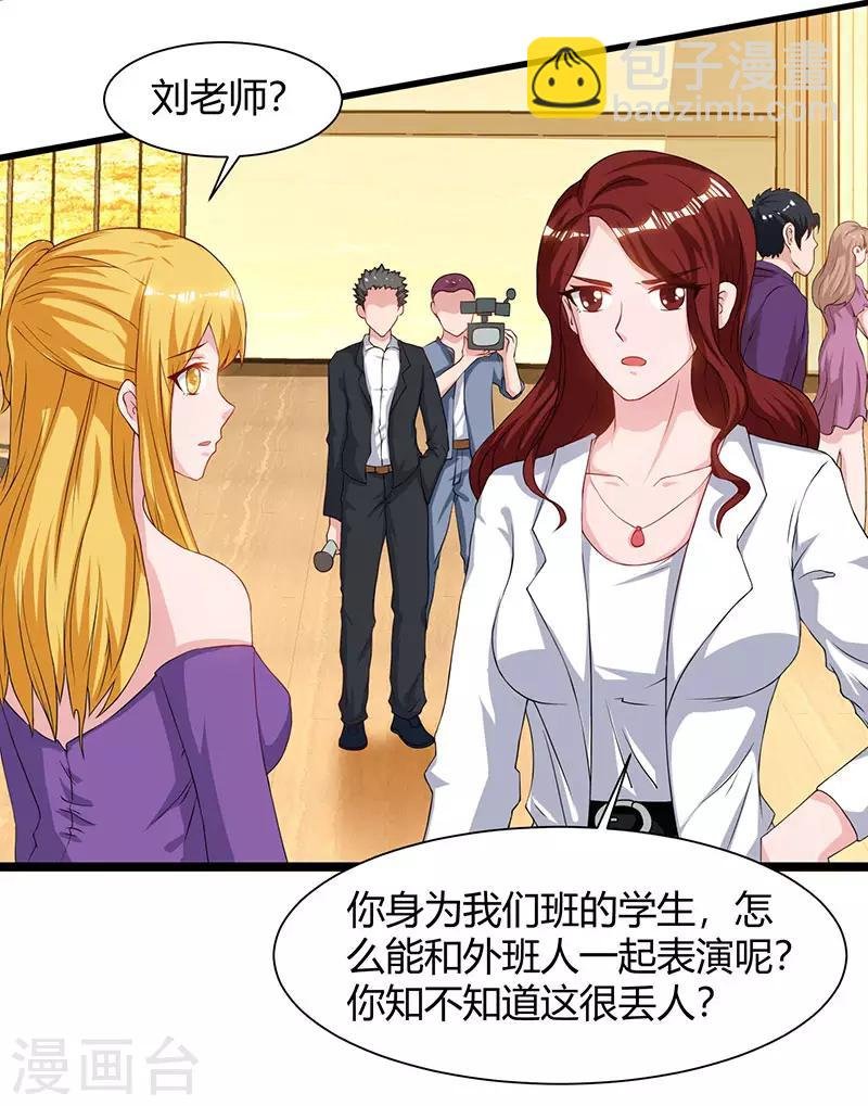 第53话 请求原谅