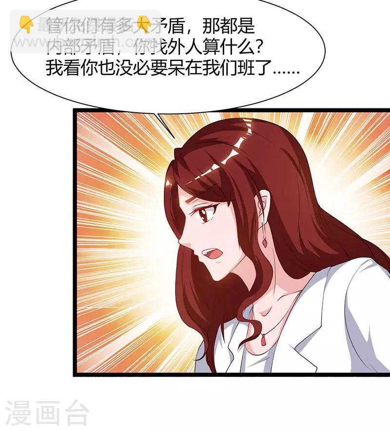 第53话 请求原谅