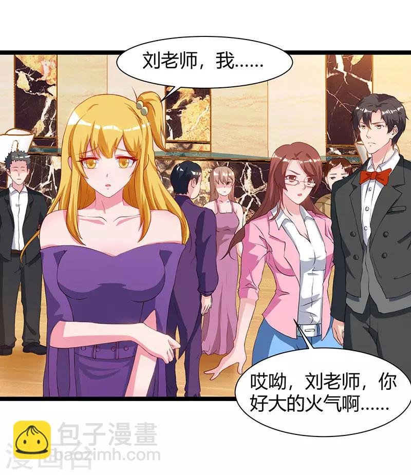 第53话 请求原谅