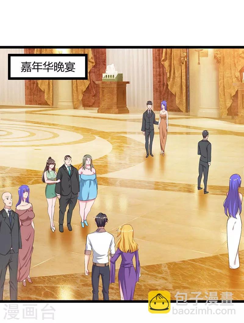 第54话 嘉年华晚宴
