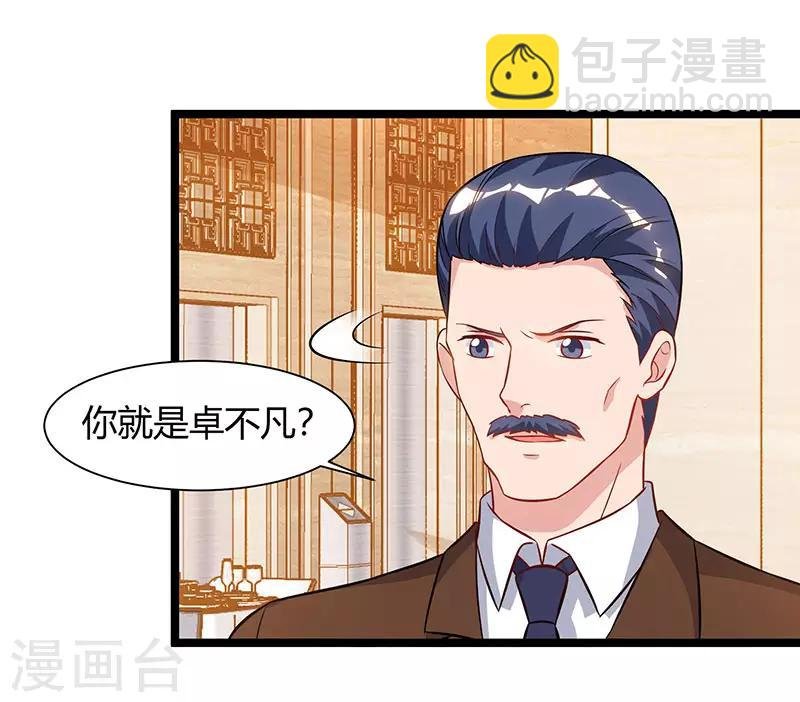 第54话 嘉年华晚宴