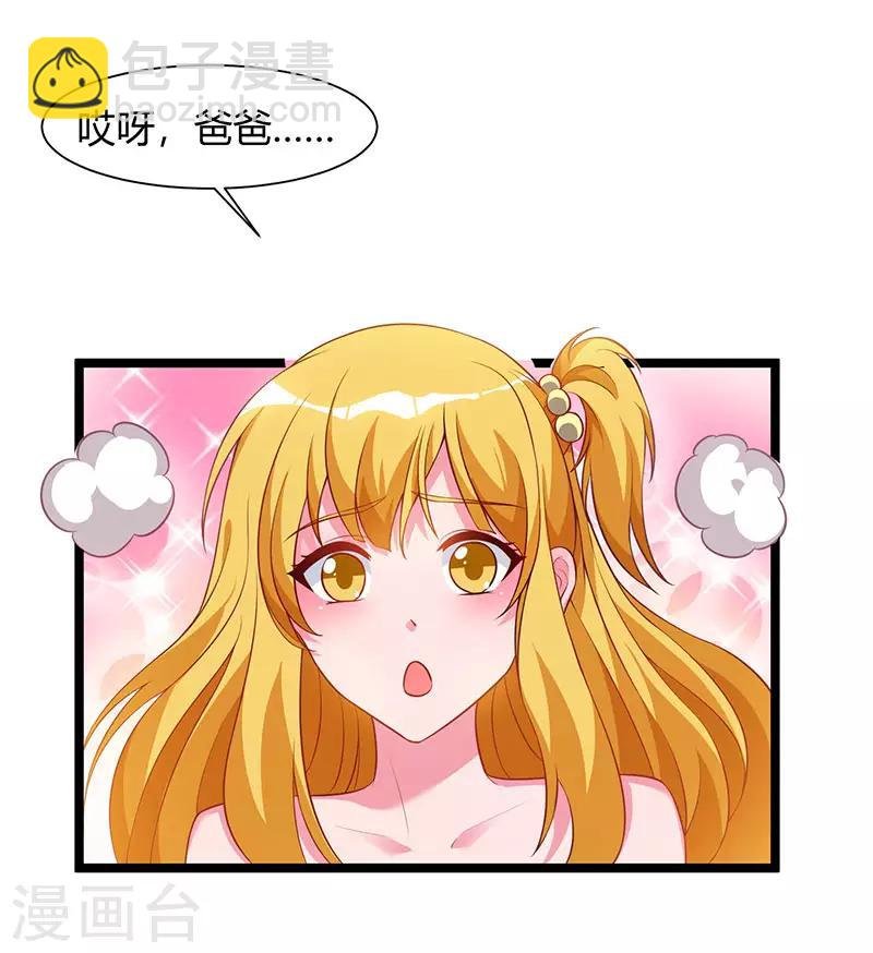 第54话 嘉年华晚宴