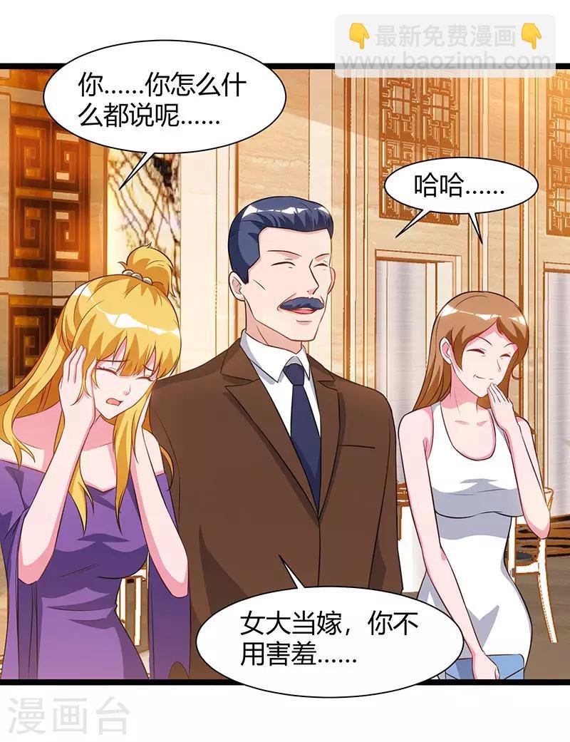 第54话 嘉年华晚宴