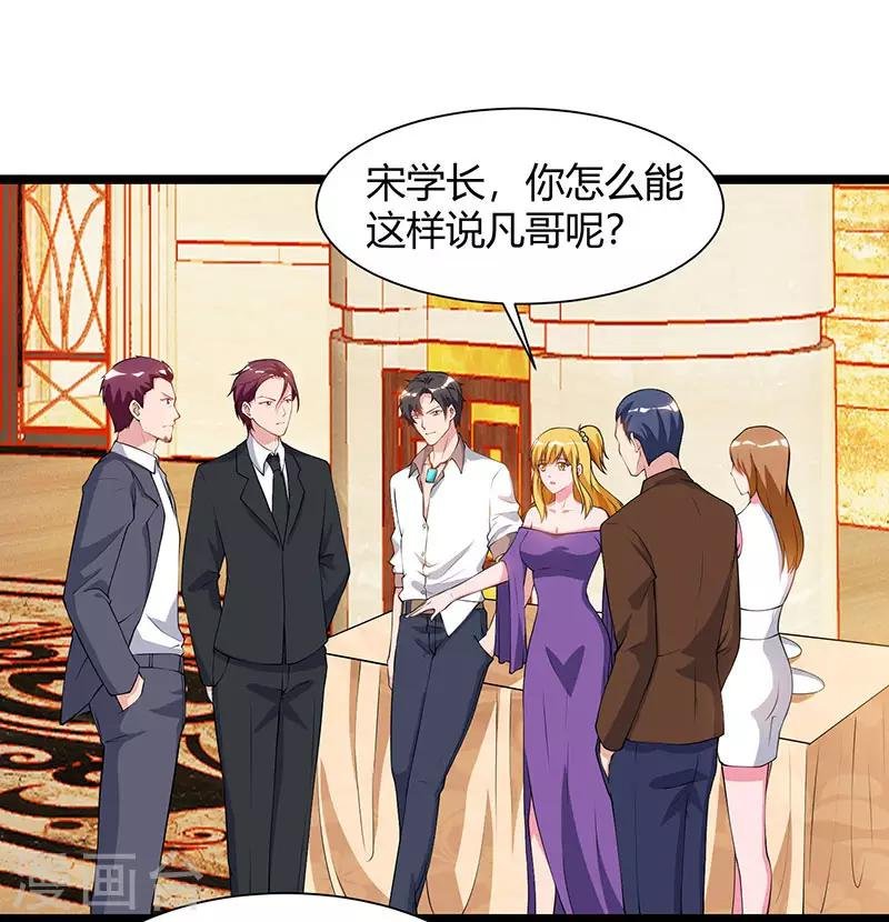 第55话 姜武尹