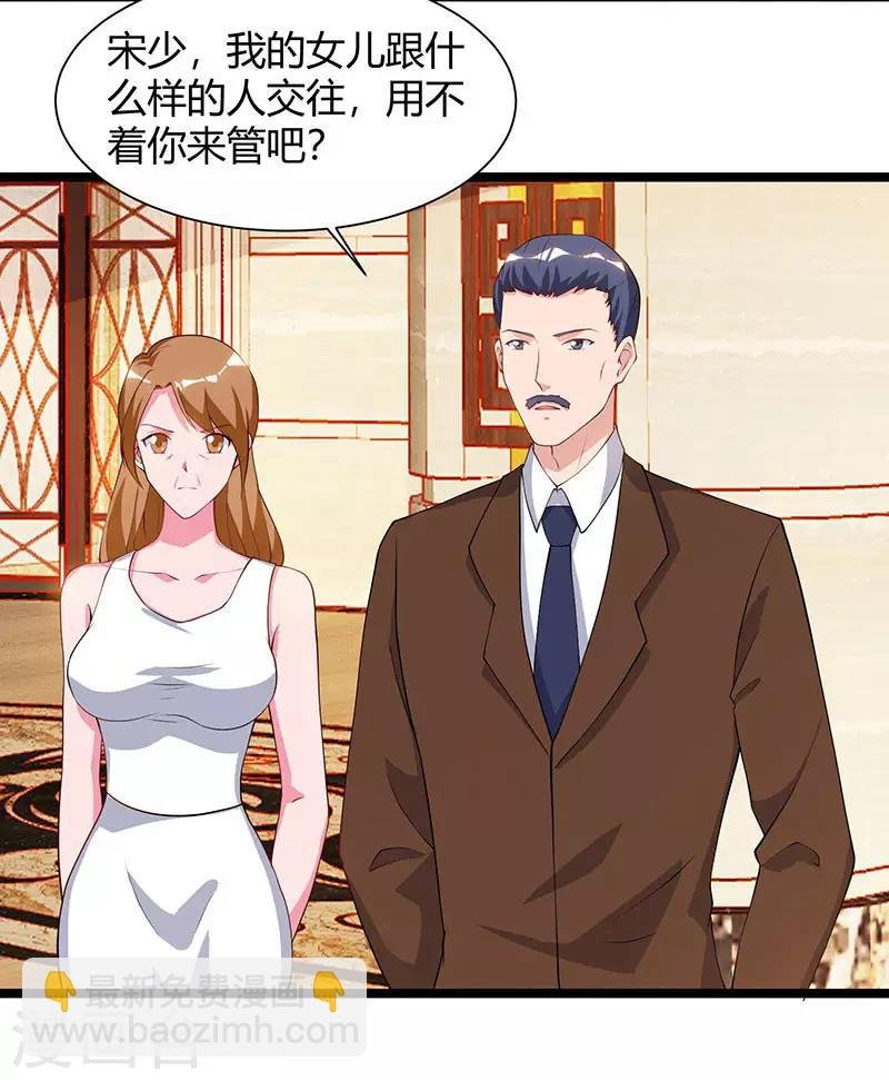 第55话 姜武尹