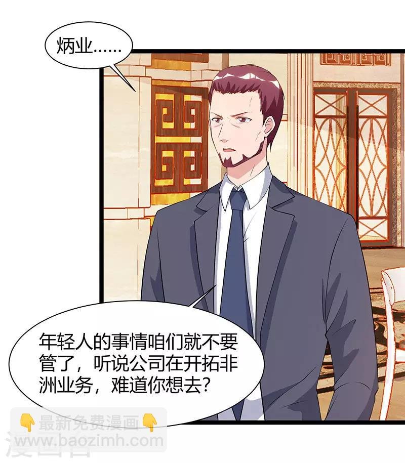 第55话 姜武尹