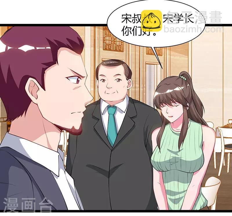 第55话 姜武尹