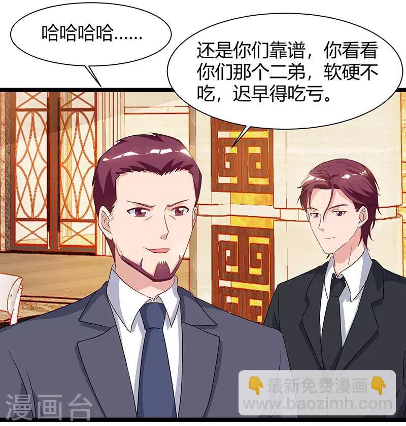 第55话 姜武尹