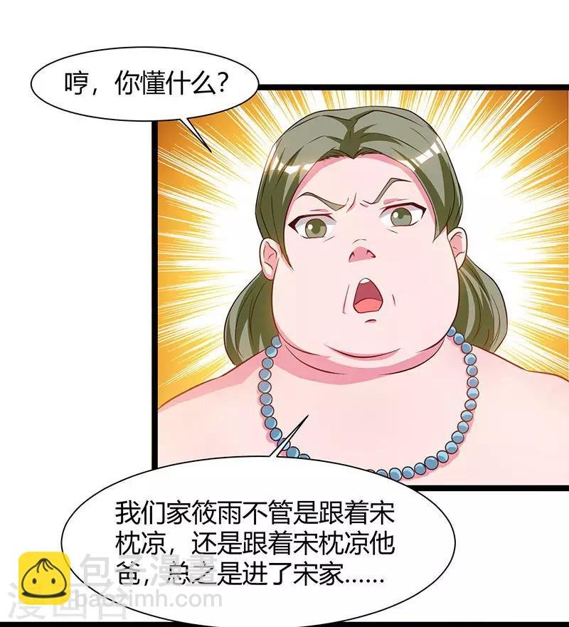 第55话 姜武尹