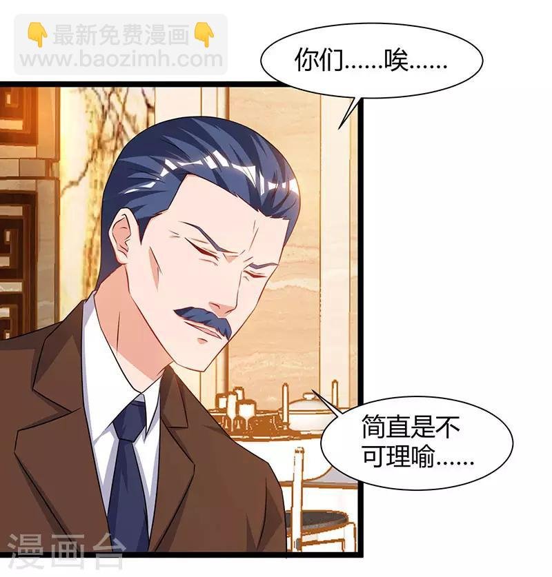 第55话 姜武尹