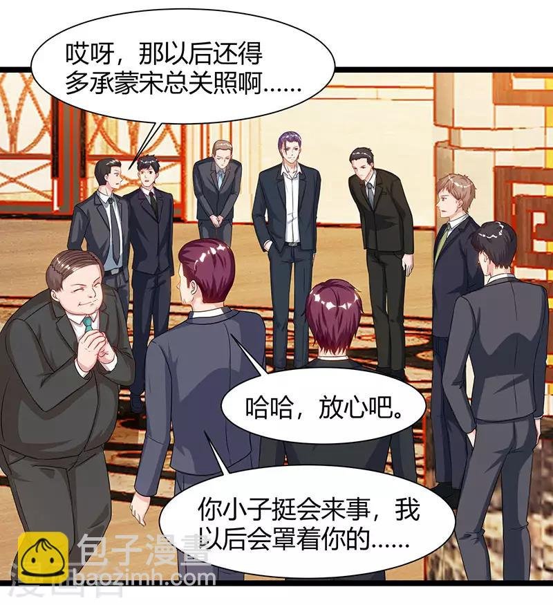 第55话 姜武尹