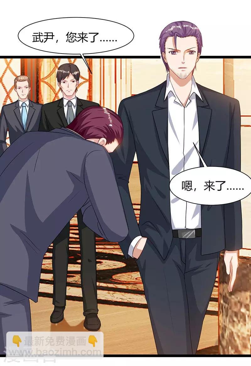 第55话 姜武尹