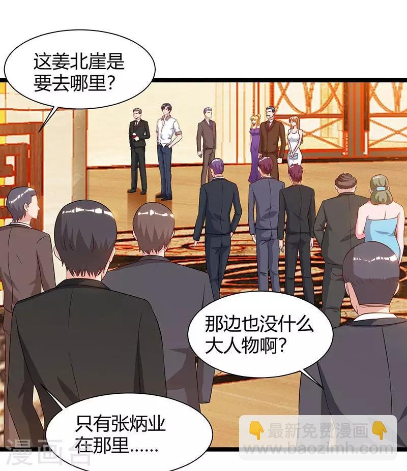第55话 姜武尹