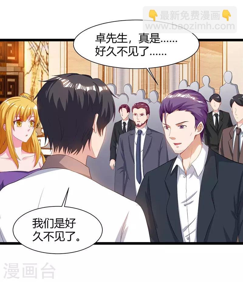 第56话 反转态度