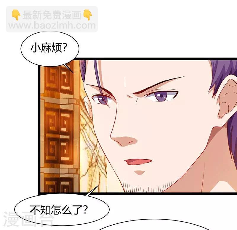 第56话 反转态度