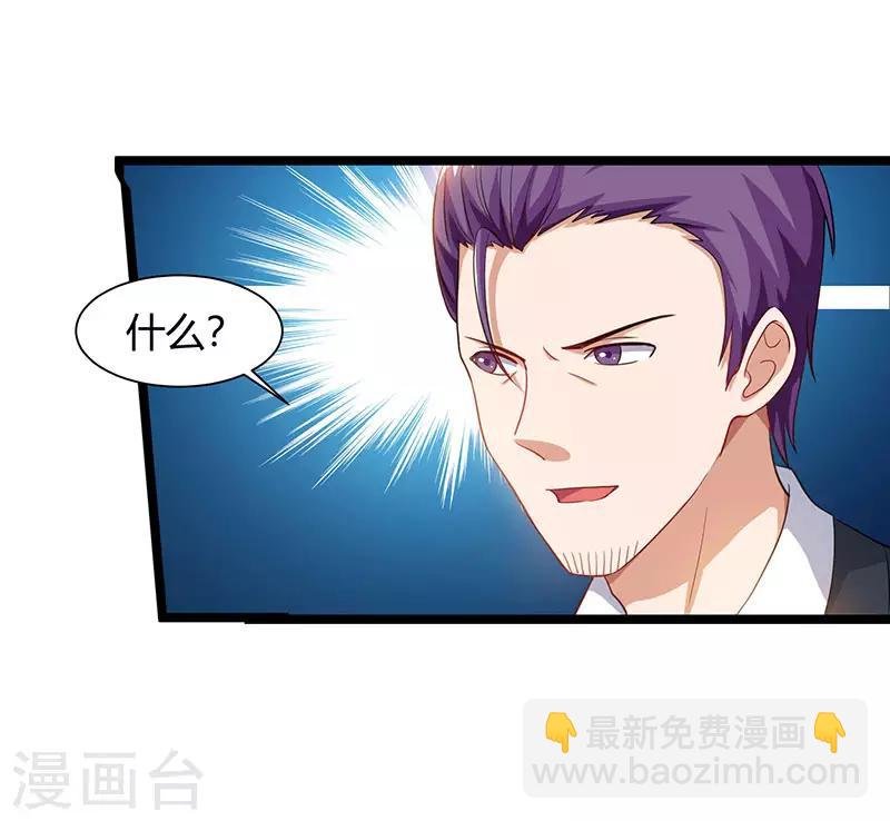 第56话 反转态度