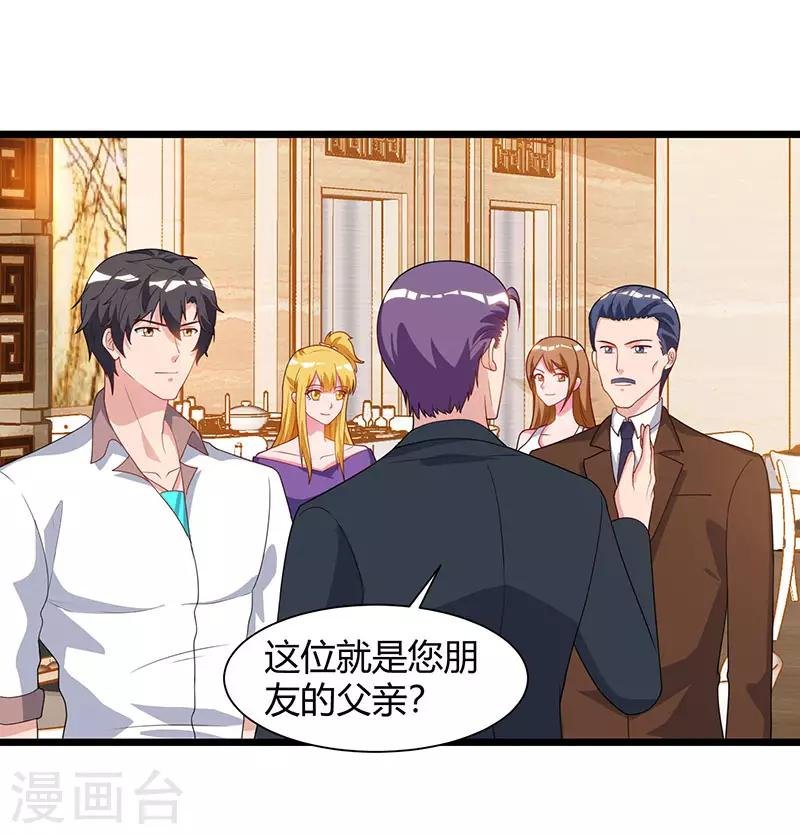 第56话 反转态度