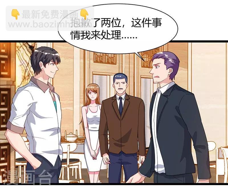 第56话 反转态度
