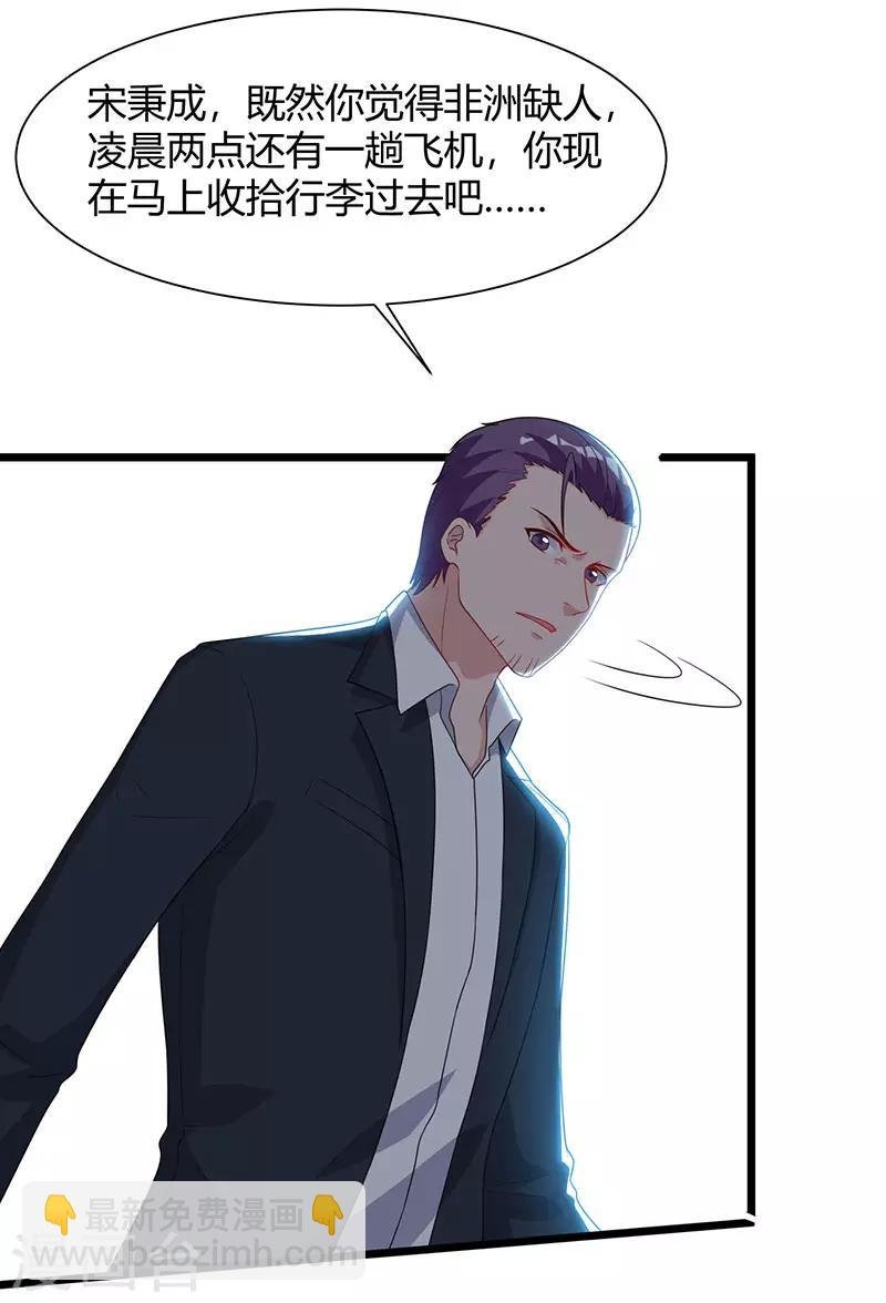 第56话 反转态度