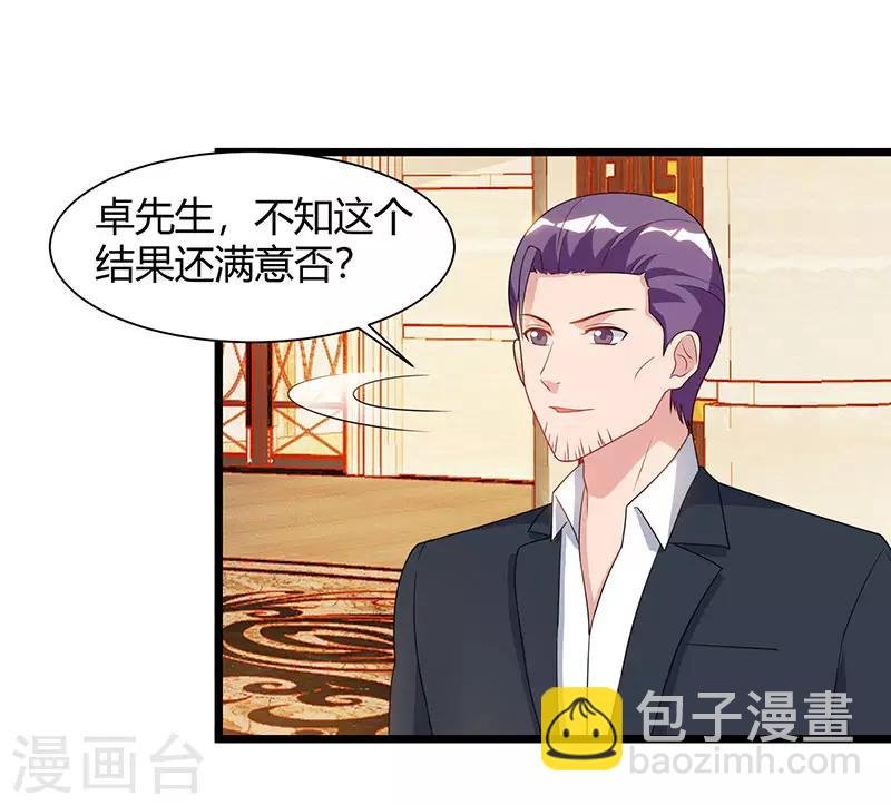 第56话 反转态度