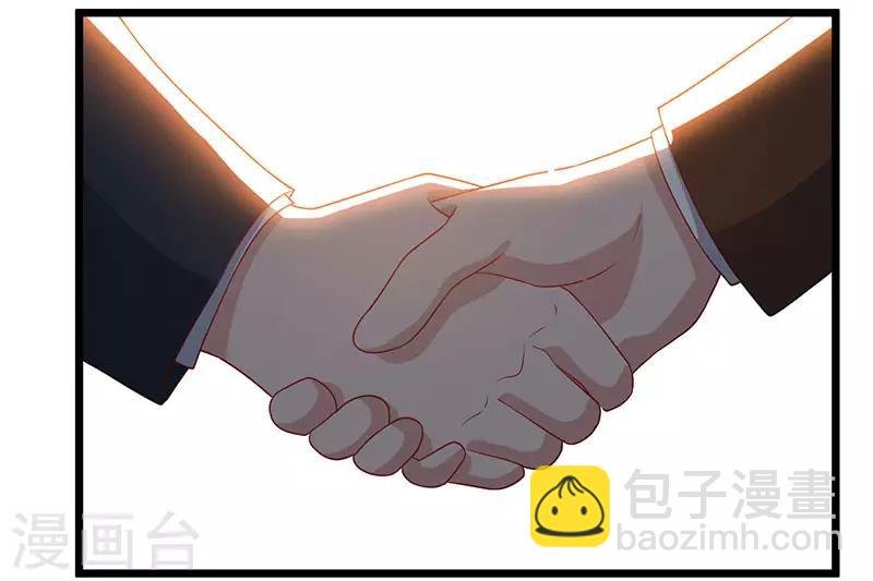 第56话 反转态度