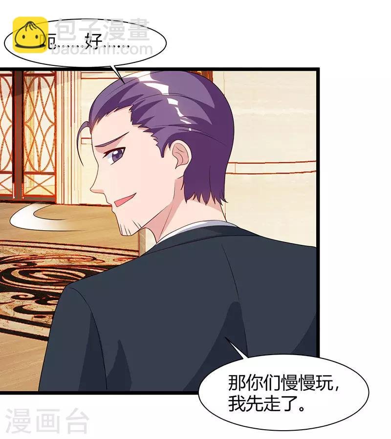 第56话 反转态度
