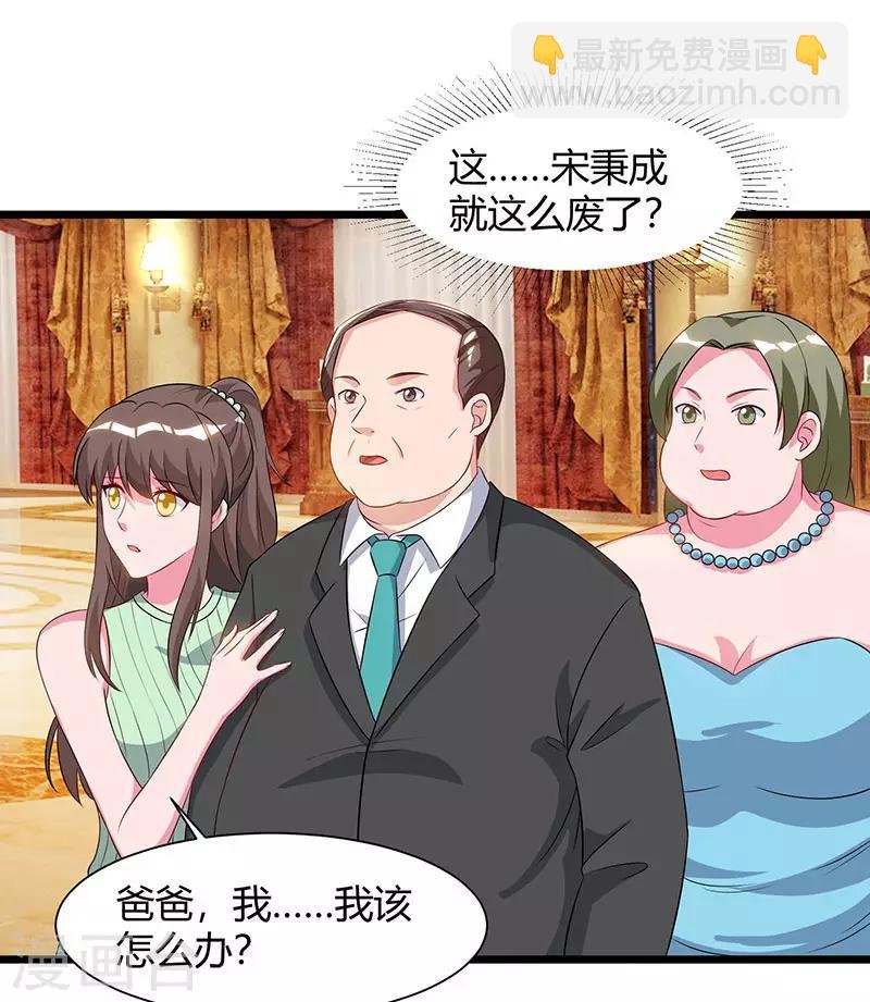 第56话 反转态度