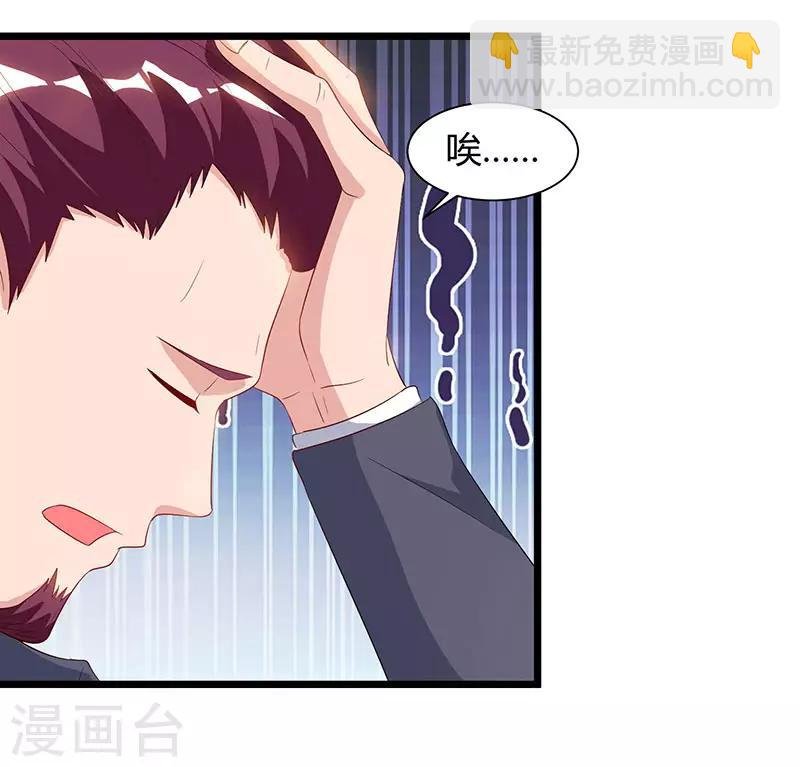 第57话 大师兄归来
