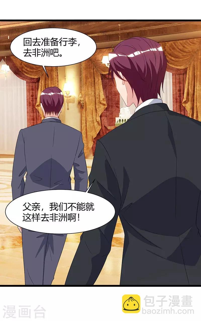 第57话 大师兄归来