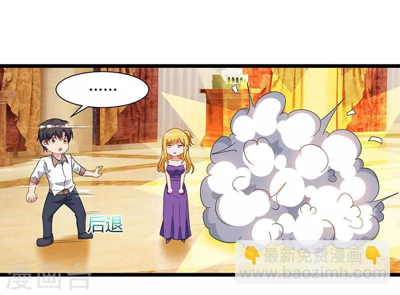 第57话 大师兄归来
