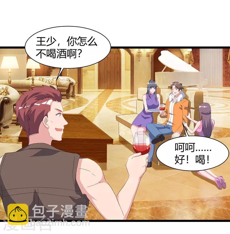 第57话 大师兄归来