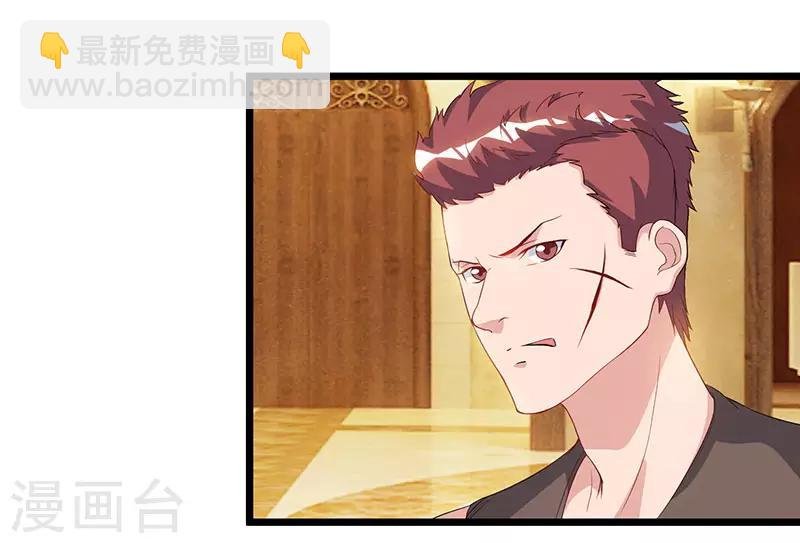 第57话 大师兄归来