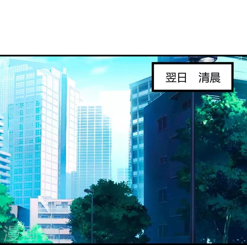 第59话 岚国古武