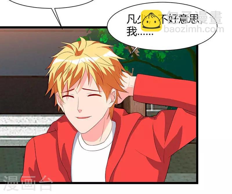 第59话 岚国古武