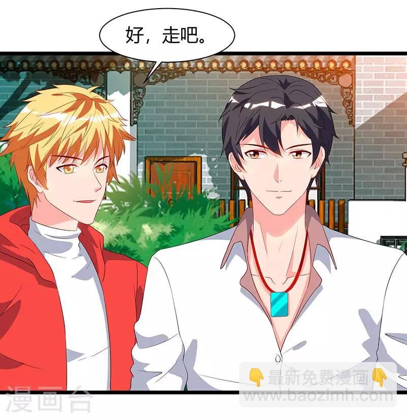 第59话 岚国古武