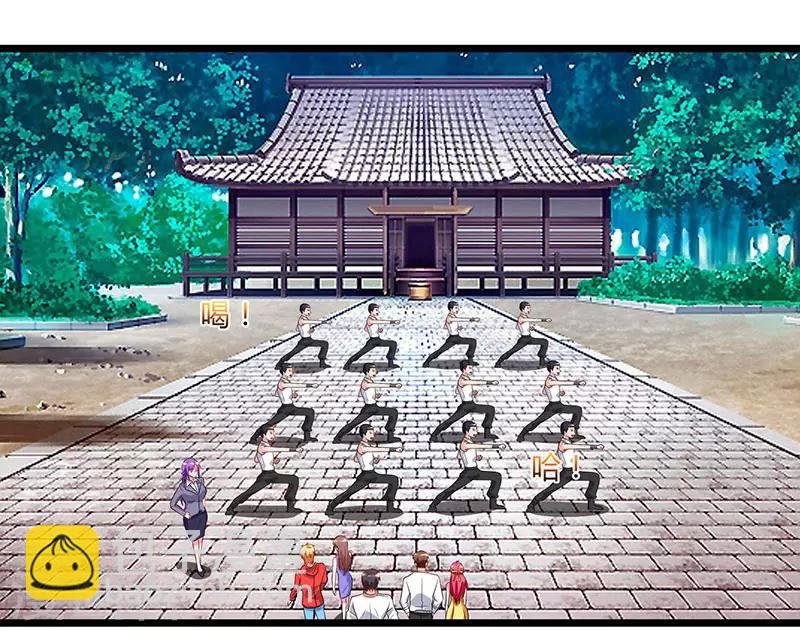 第59话 岚国古武