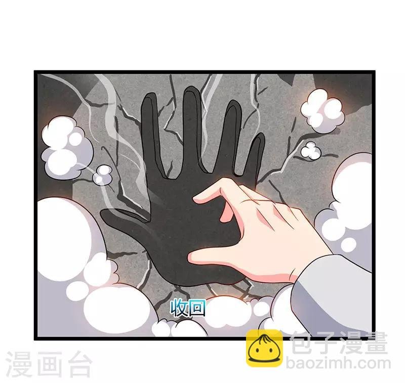 第59话 岚国古武